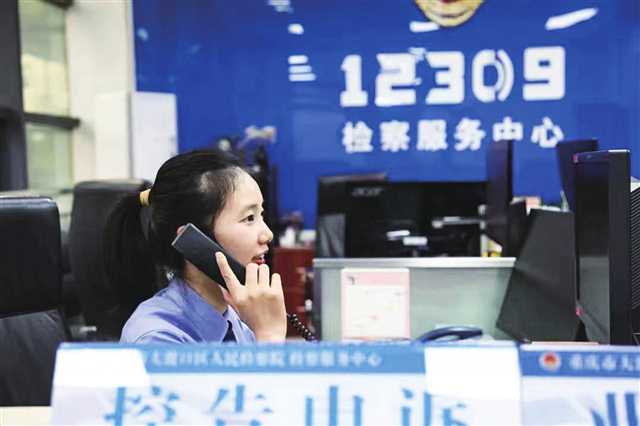 重慶市檢察機關全面開通“12309檢察云呼叫”平臺，推行“人工智能+檢察服務”新模式