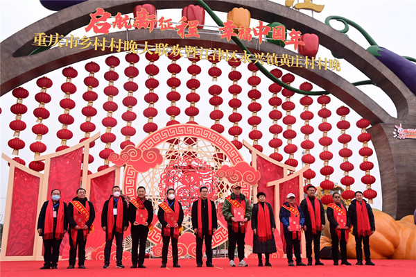 文化村長聘任儀式。陳婷攝