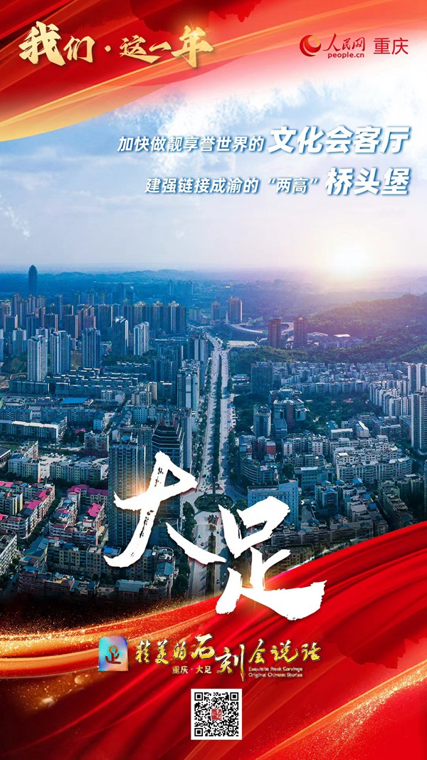 陳一清：唱好雙城記、共建經濟圈、當好橋頭堡