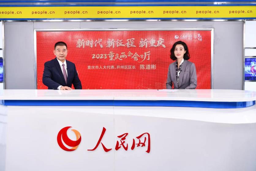 訪談現場。鄒樂攝