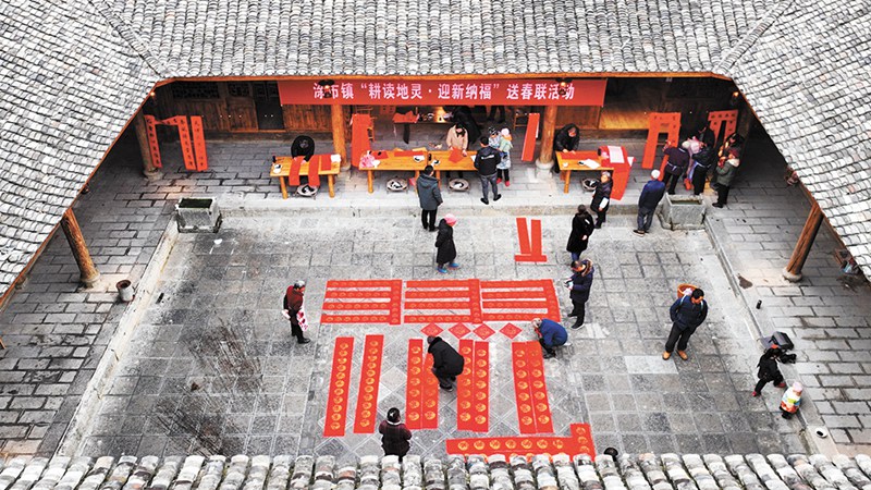 酉陽涂市鎮邀請書法愛好者，到該鎮地靈村勸學堂四合院開展寫春聯送祝?；顒?。特約攝影 陳碧生/視覺重慶