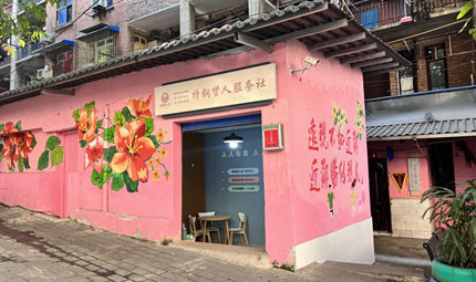                                           女博士“回娘家”                            馮文彥 劉祎 黃亞輝 2023年01月31日                             日光傾城，一道金色光線被樓宇分割，灑滿重慶市沙坪壩區中心灣社區花弄里小區。賀帥帥從光里走來，今天是她“回娘家”的日子。賀帥帥是牛津大學遺產保護與城市更新博士，也是重慶市首批區規劃師，“當時我主動選擇服務中心灣社區，雖然和大伙兒才相處兩年，但已經養成了很深厚的情誼，就像家人一樣?！?#13;                【詳細】                           