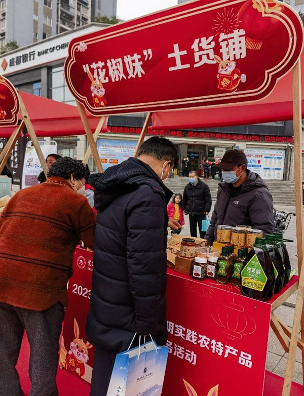 土貨鋪吸引市民選購特色農產品。巴南區供銷社供圖