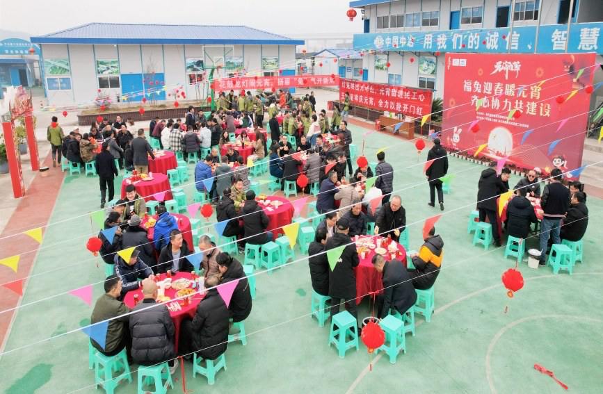 歡聚迎元宵。重慶城投建設公司供圖