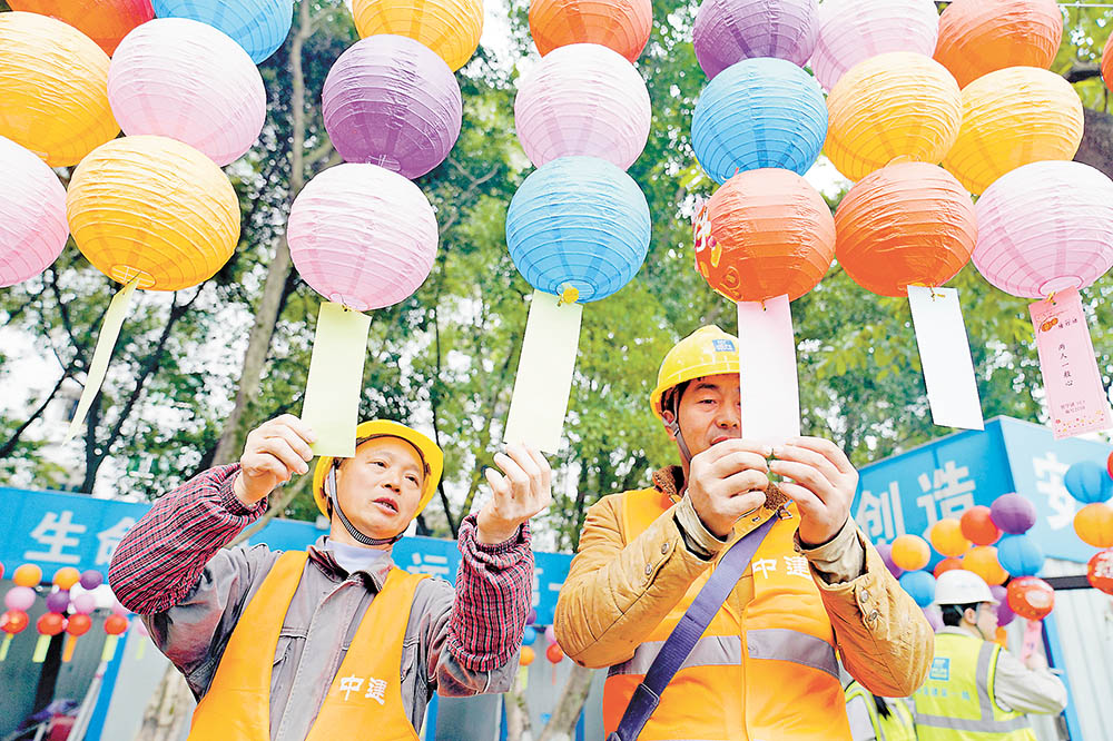 2月4日，100多名來自全國各地的建筑工人，在西南大學博士生公寓項目建設現場參加猜燈謎慶元宵活動。大家一起掛燈籠、包湯圓、猜燈謎，熱熱鬧鬧過大年。特約攝影 秦廷富/視覺重慶