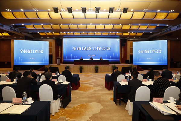 會議現場。王孟舉