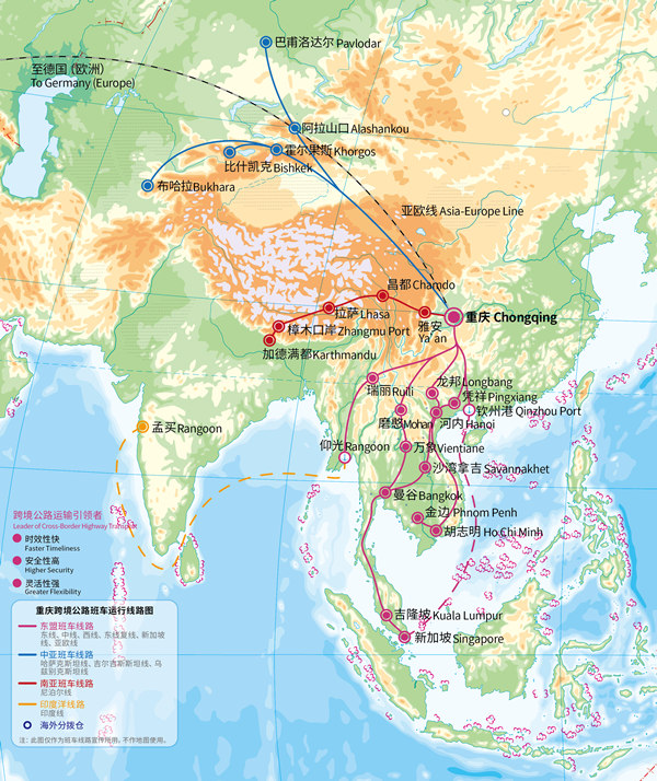 西部陸海新通道跨境公路班車線路圖。重慶公路物流基地供圖