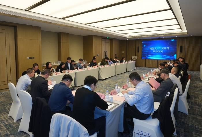 座談會現場。主辦方供圖