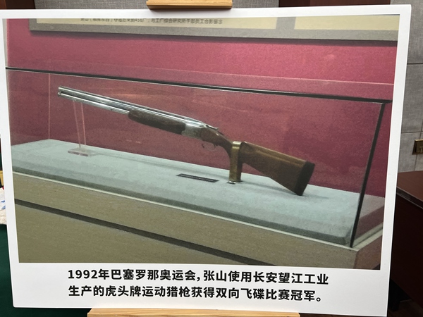 重慶長安望江工業生產的虎頭牌運動獵槍。 鄒樂攝