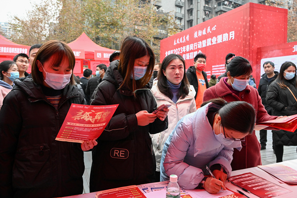 北碚區2023春風行動暨就業援助月專項招聘會。代宇航攝