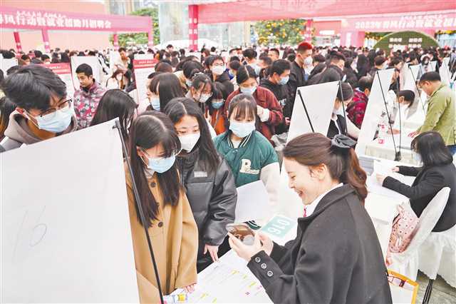 2月11日，解放碑步行街，2023年春風行動暨就業援助月招聘會現場，工作人員正在為市民介紹公司情況。記者 謝智強 攝/視覺重慶