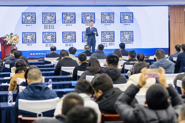 推介會現場圖。主辦方供圖