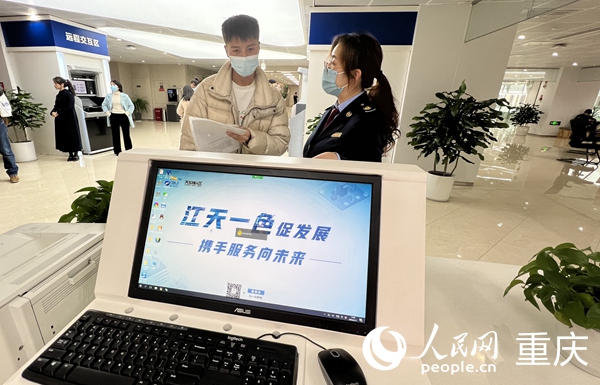 市民來咨詢川渝通辦事項。人民網 胡虹攝