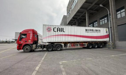                                           有效促進雙循環 重慶公路物流基地加速壯大                            焦磊 胡虹 2023年02月20日                             貨車不斷進出，裝貨人員打包、裝車分工有序；分揀機器整齊排列，分揀員有條不紊進行掃碼、分揀……2月19日，“走進區域看發展 川渝奮楫譜新篇”網上主題宣傳采訪團來到重慶公路物流基地，看到園區內一派繁忙景象。                【詳細】                           