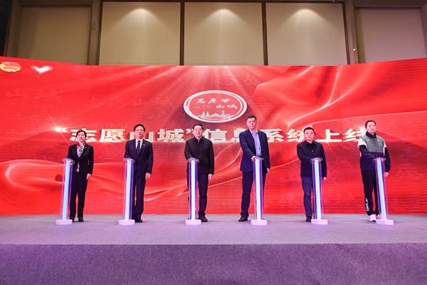 啟動儀式現場。共青團重慶市委供圖