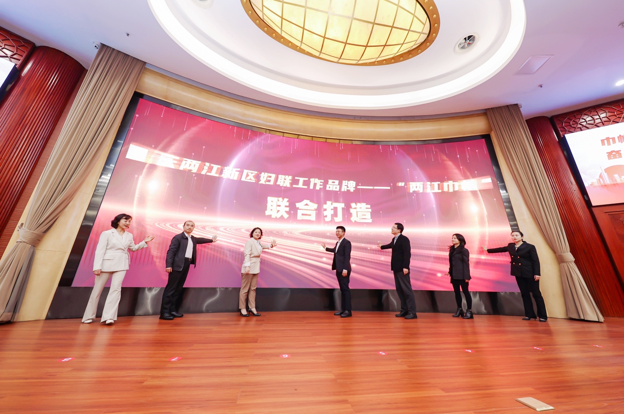 活動現場。兩江新區黨工委宣傳部供圖