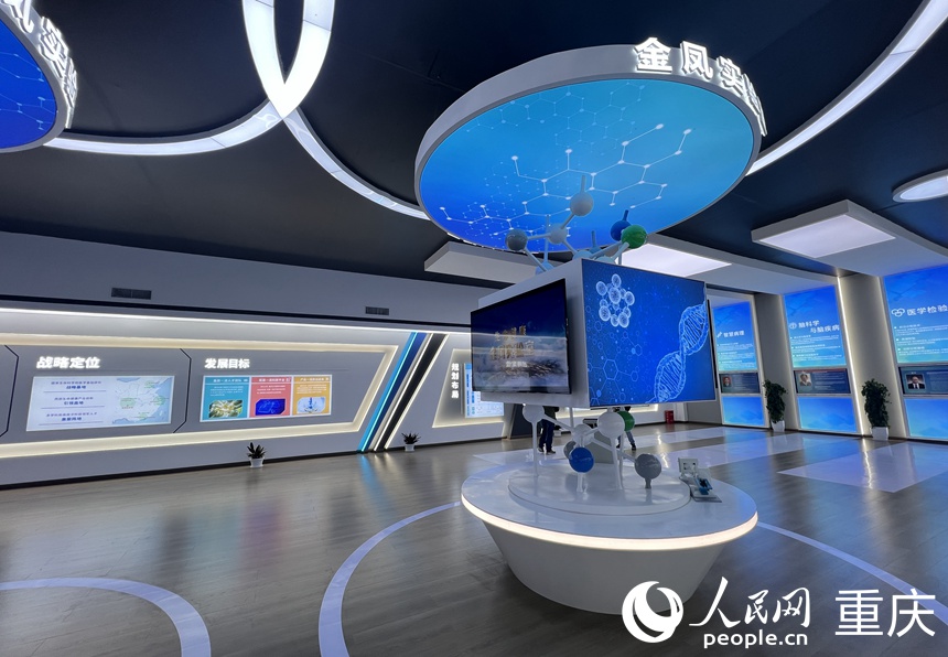 金鳳實驗室展館內展出的實驗室最新成果。人民網 胡虹攝