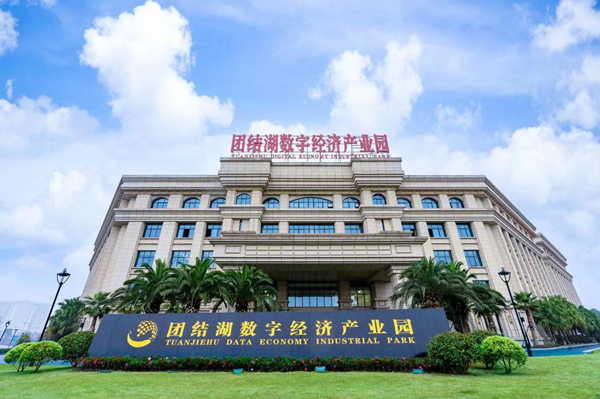 團結湖數字經濟產業園。江津區委宣傳部供圖