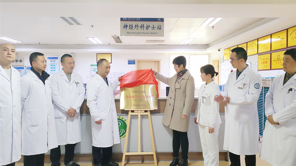 掛牌儀式。重慶大學附屬江津醫院供圖