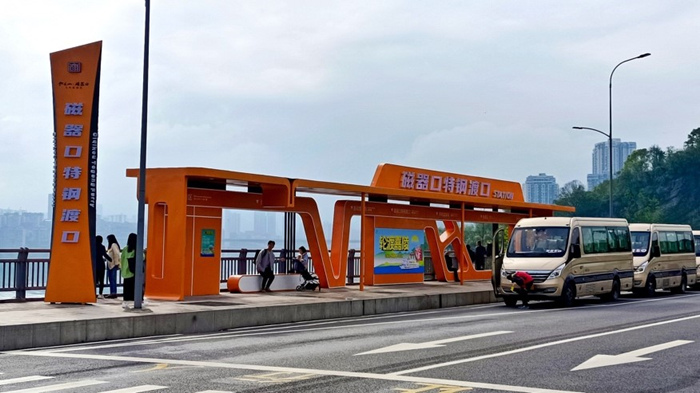 磁器口特鋼渡口。沙坪壩區交通局供圖