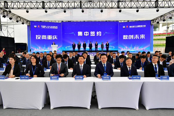 簽約儀式現場。王茂松攝