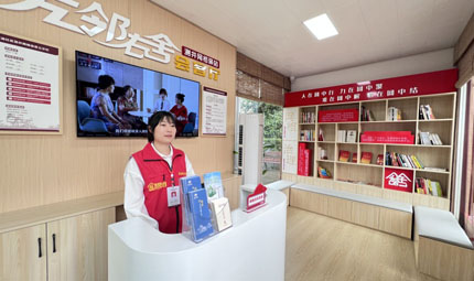                                           重慶江北：小網格兜住群眾家門口的幸福                            胡虹 2023年04月22日                              4月20日，天氣悶熱，眼看一場暴雨就要落下。重慶市江北區大石壩街道石油社區的專職網格員左佳佳在社區里忙得不可開交。如無特殊工作安排，每個工作日下午2點至4點半，她會在網格驛站接待群眾，或者主動上門聽取群眾反映的情況。打開她的工作記錄簿，滿篇皆是她入戶走訪...                【詳細】                           