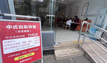                                           重慶潼南：“雙網”共治 讓群眾件件事情有著落                            胡虹 2023年04月24日                             “夏老師，今天我和老伴不舒服，中午能不能請你們幫忙打包送一份飯菜到樓上來？”4月22日一大早，在重慶市潼南區梓潼街道佳城天下小區，居住在東升樓的樓棟長夏長春手機里收到了同一棟樓戴大爺的求助信息。                【詳細】                           