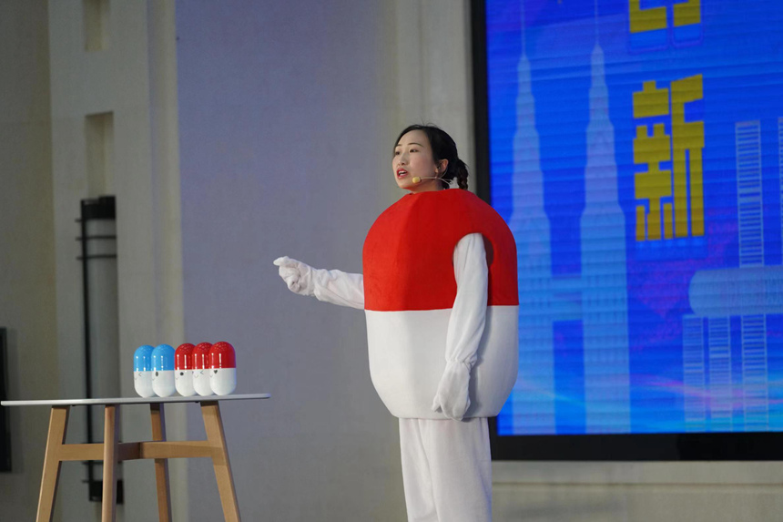 大會現場。重慶市科技技術局供圖