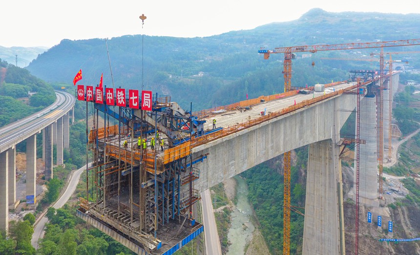渝湘高鐵重慶至黔江段施工現場。中國鐵路成都局集團有限公司供圖