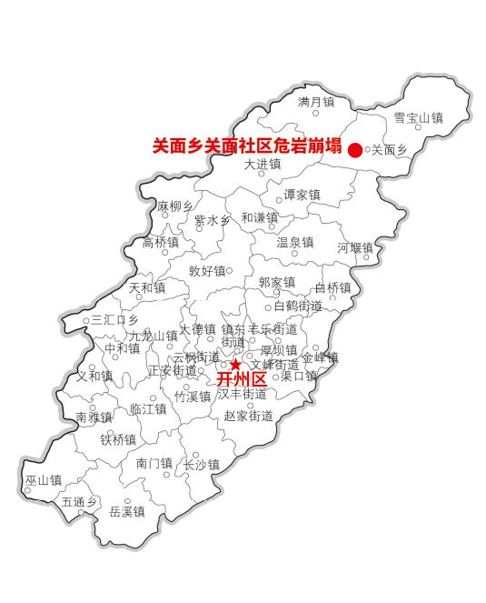 開州區關面鄉關面社區危巖崩塌地理位置圖