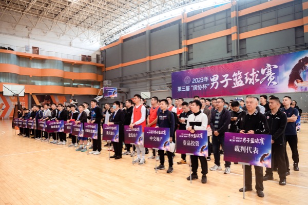 比賽現場。主辦方供圖