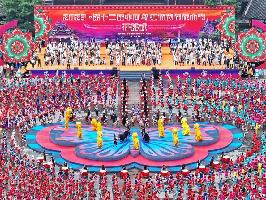 第十二屆國烏江苗族踩花山節現場。趙勇攝