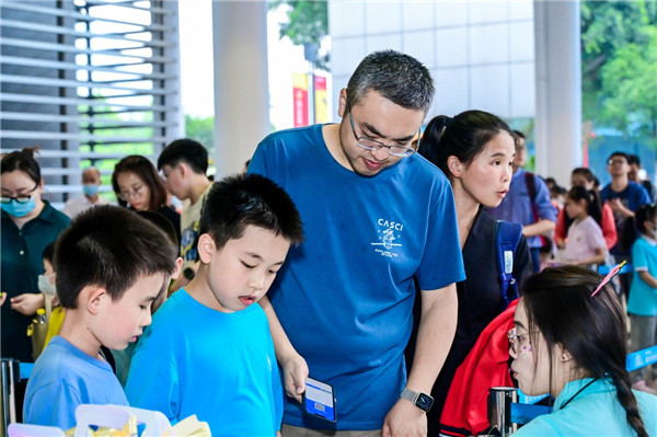 活動現場。重慶科技館供圖