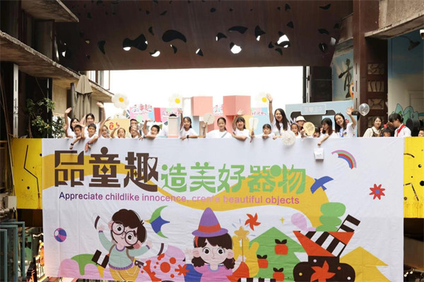 活動現場。主辦方供圖