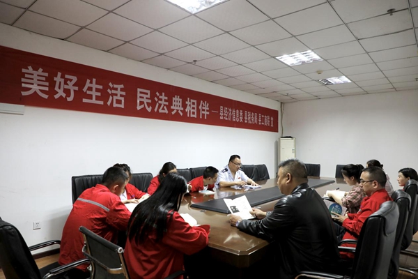 彭水縣稅務局公職律師向彭水縣民帆天然氣有限公司管理人員宣傳民法典。何川攝