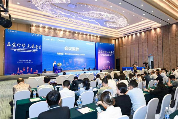 活動現場。主辦方供圖