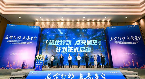 活動現場。主辦方供圖