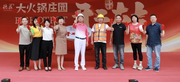 現場圖。主辦方供圖