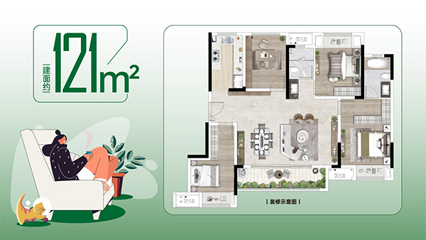 項目戶型圖。中建清能悅和城項目供圖