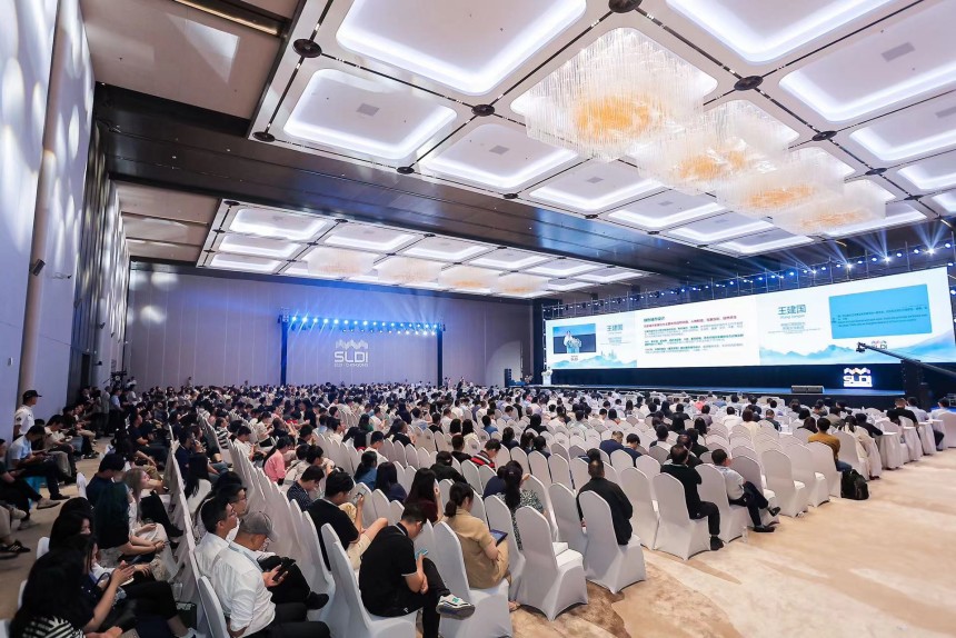 大會現場。主辦方供圖