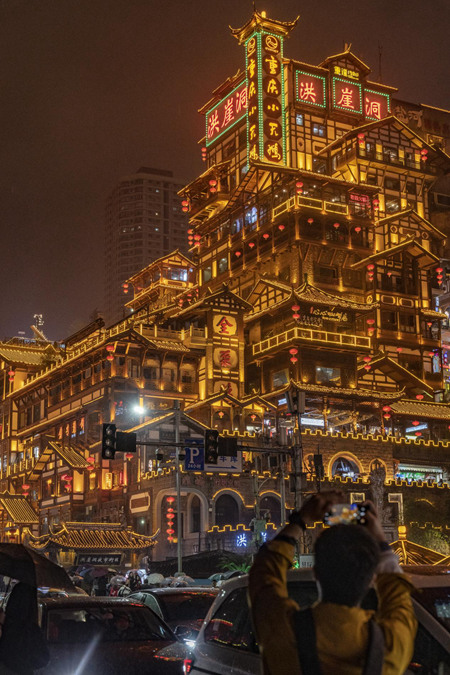 夜晚的重慶洪崖洞景區，璀璨的夜景吸引了眾多游客前來打卡。郭睿攝