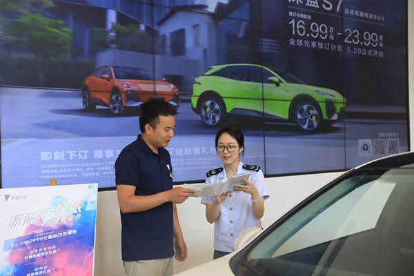 近日，秀山縣稅務人員走進當地汽博中心長安盛達4S店，宣傳新能源汽車免征車購稅優惠政策，鼓勵消費者綠色出行。何川攝