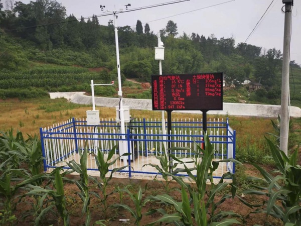 高標準農田數據看板。中國電信重慶公司供圖