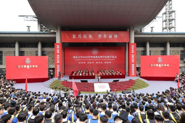 畢業典禮暨學位授予儀式現場。曾英豪攝