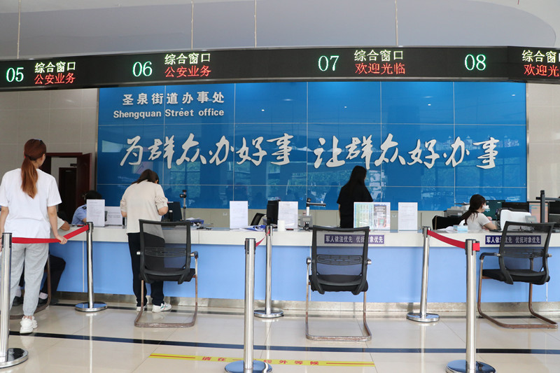圣泉街道辦事處服務大廳。胥世鵬攝