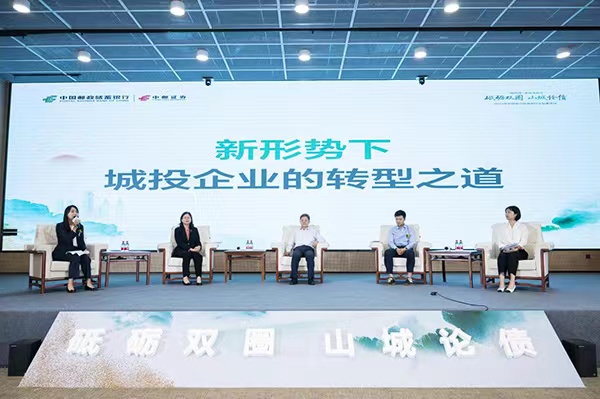 活動現場。郵儲銀行重慶分行供圖