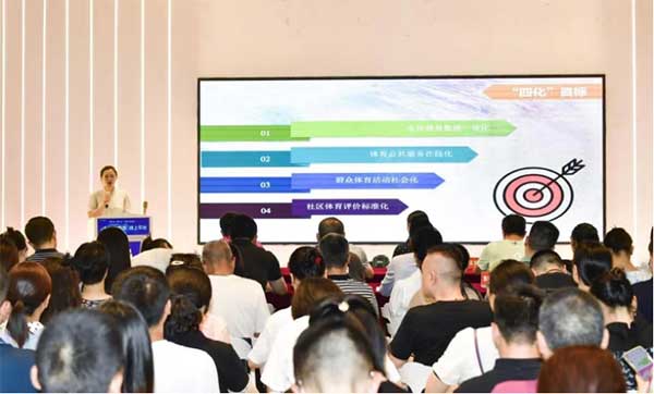 啟動儀式現場。南岸區體育發展中心供圖