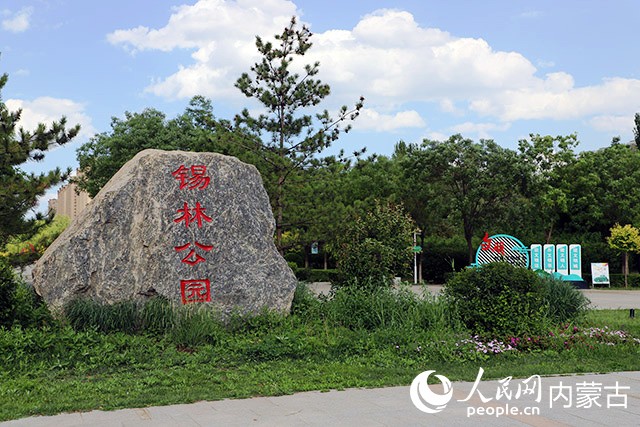 全馬11公里、半馬折返點周邊的錫林公園。 人民網 苗陽攝