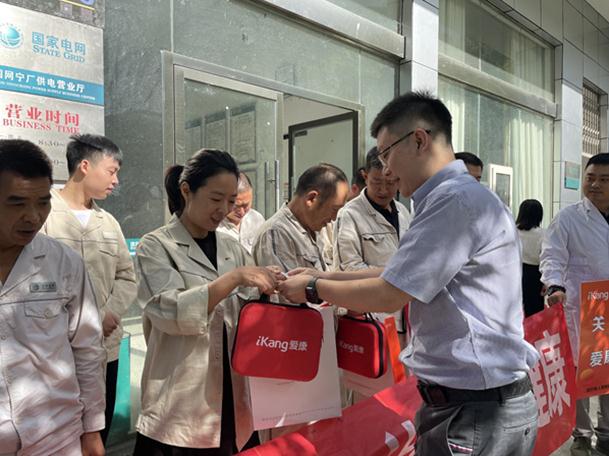 發放慰問品。愛康集團重慶分公司供圖