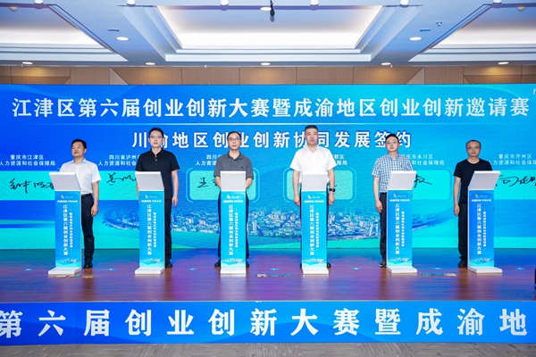 活動現場。主辦方供圖